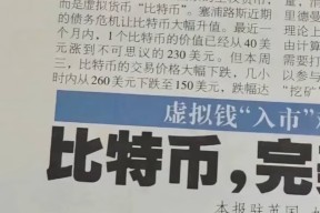 爱游戏-关于专家称MATIC将在年底冲破比特币美元,引发引发关注的信息