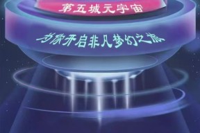 爱游戏-币安官方面向外界公布与2.75携手,开启元宇宙新纪元!,震惊市场的简单介绍
