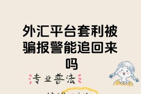 爱游戏体育-OKX投资骗局被揭发,已有超LDO人被骗!
